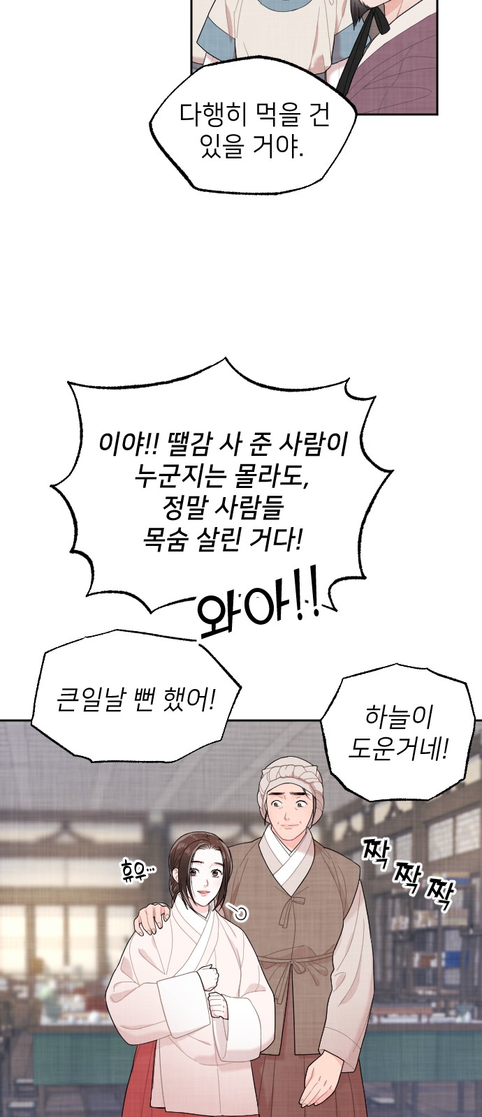 38 페이지