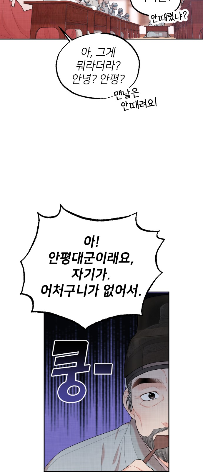 47 페이지