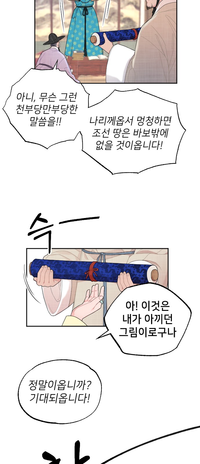 9 페이지