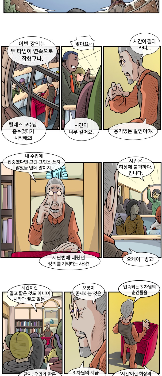 4 페이지