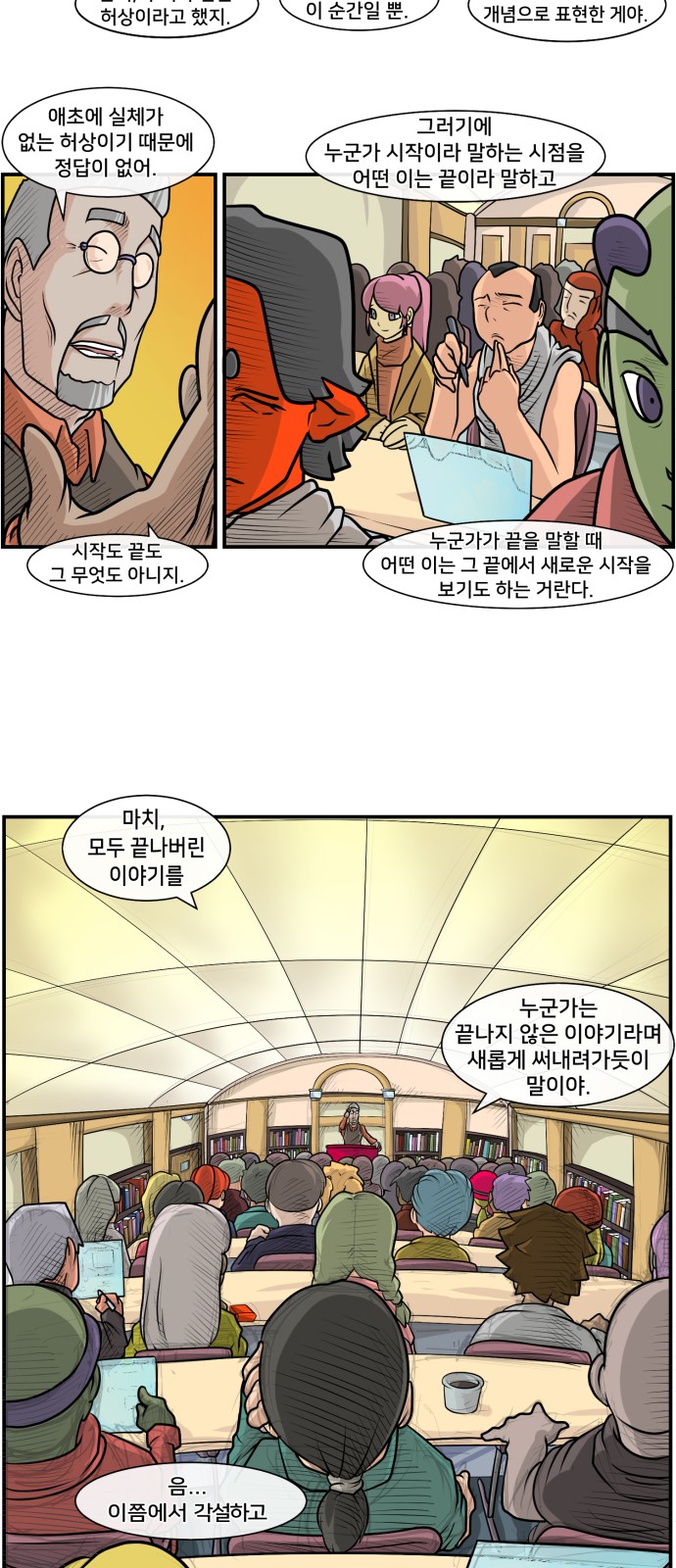 5 페이지