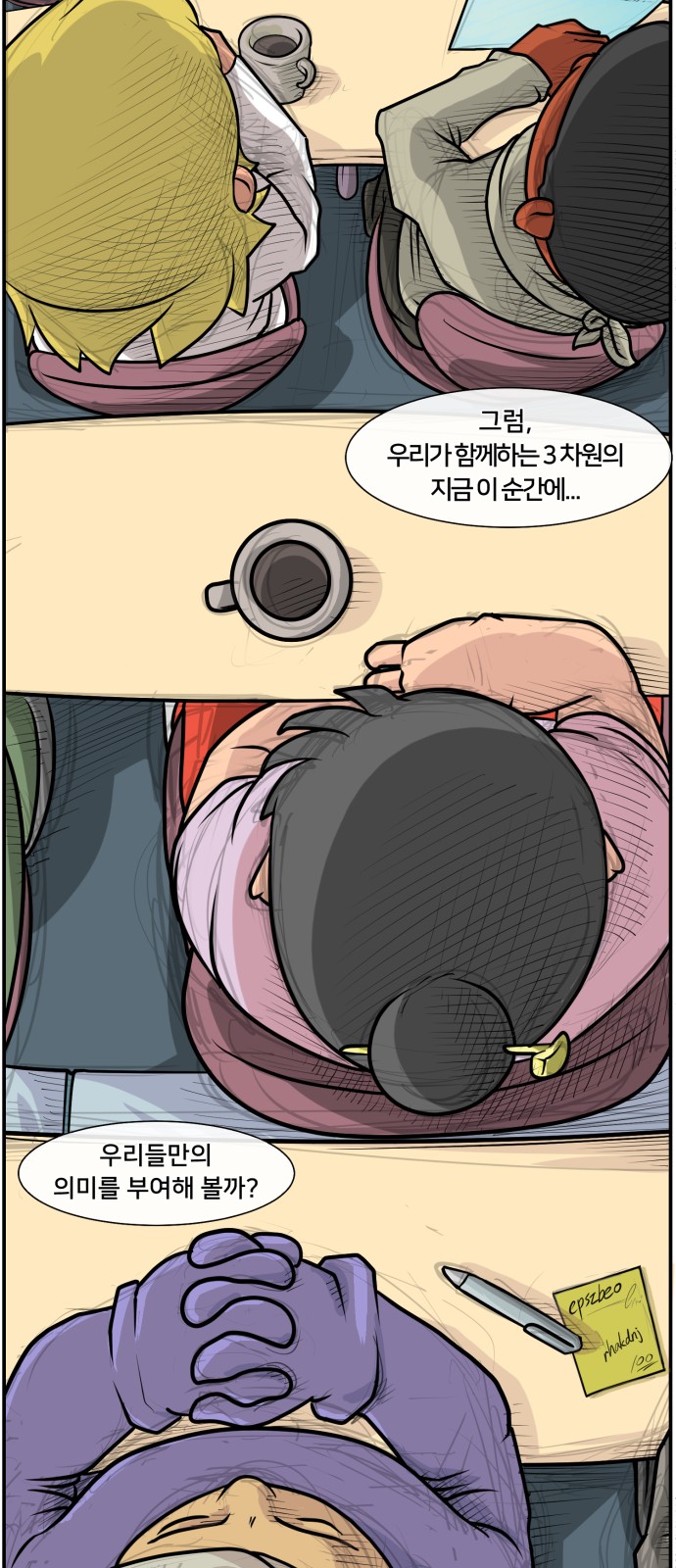 6 페이지