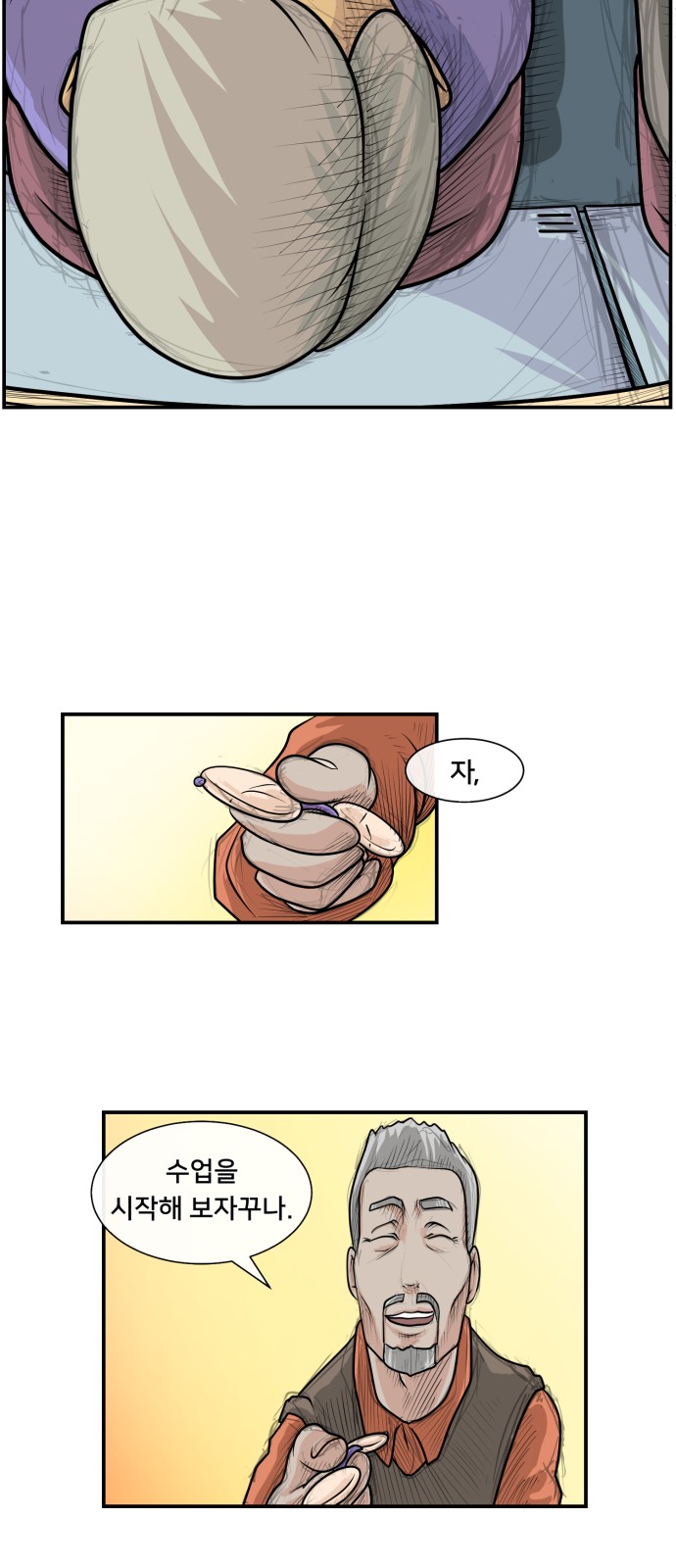 7 페이지