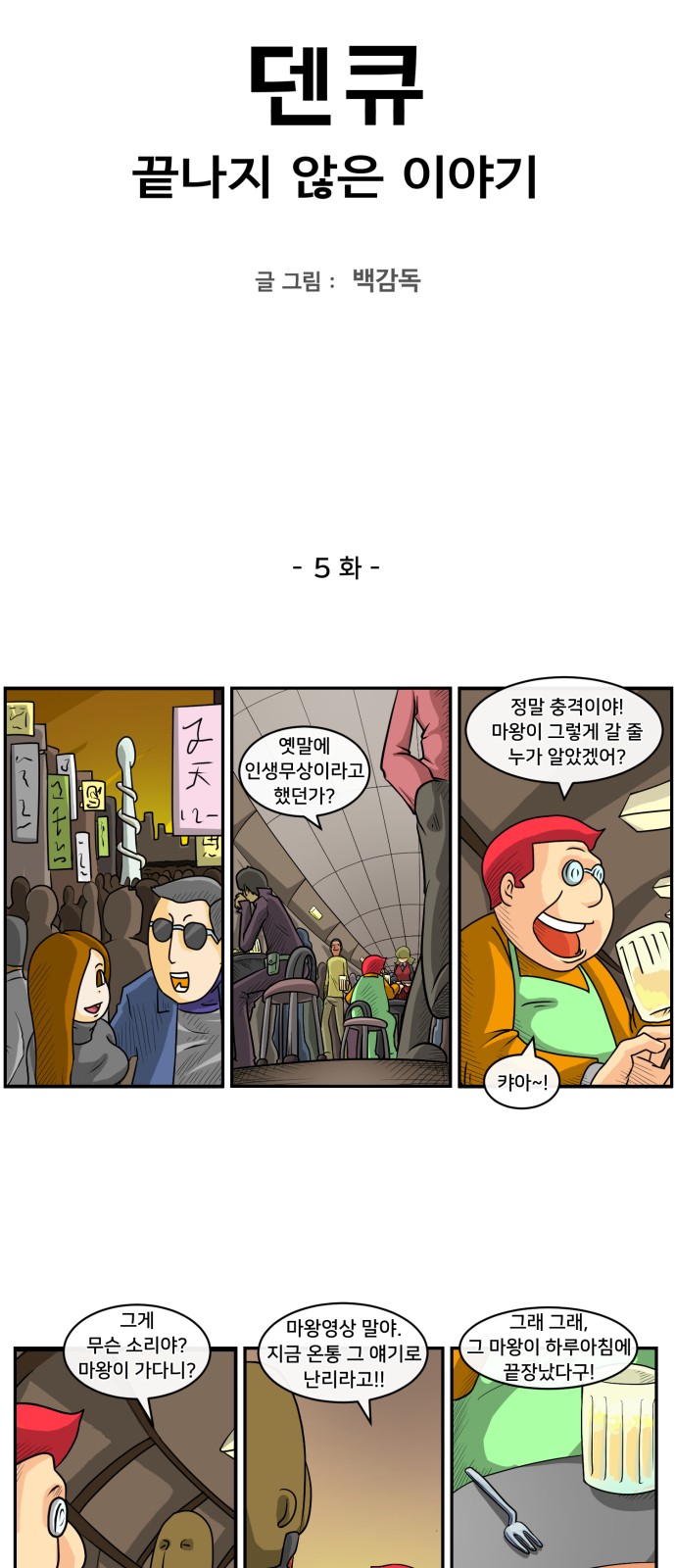2 페이지