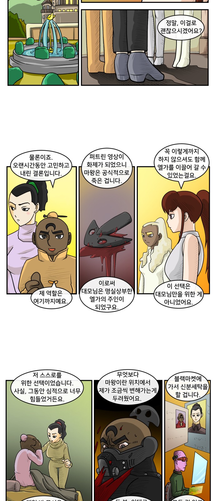 5 페이지