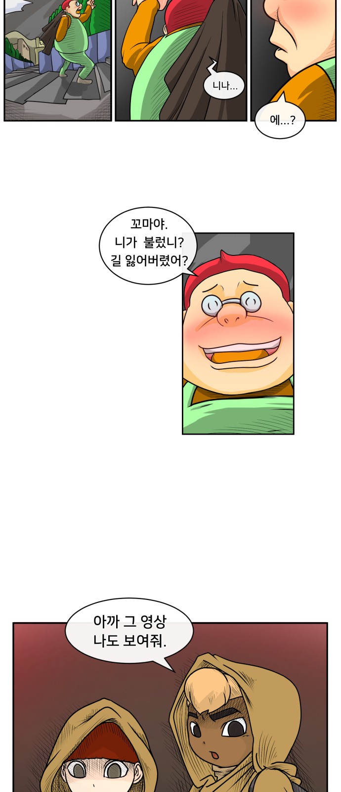 7 페이지