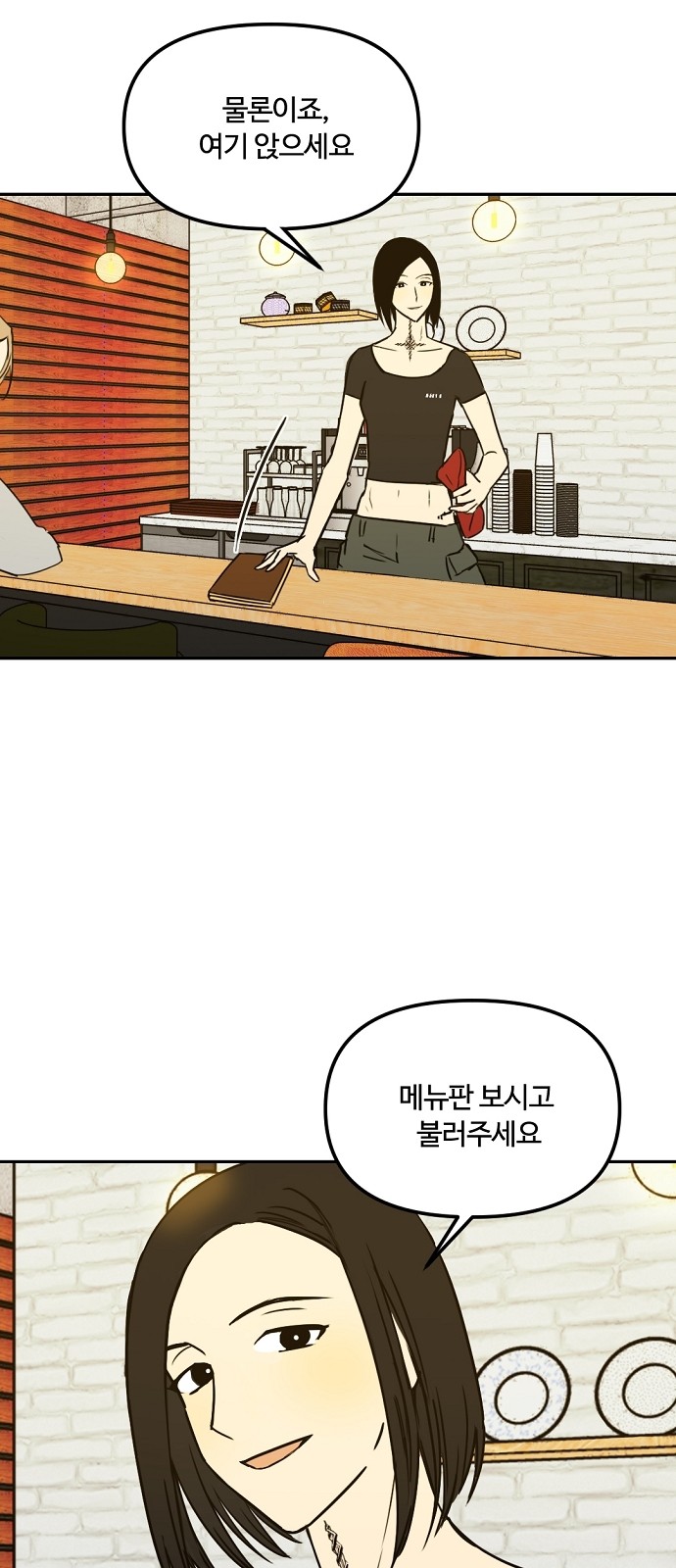 12 페이지