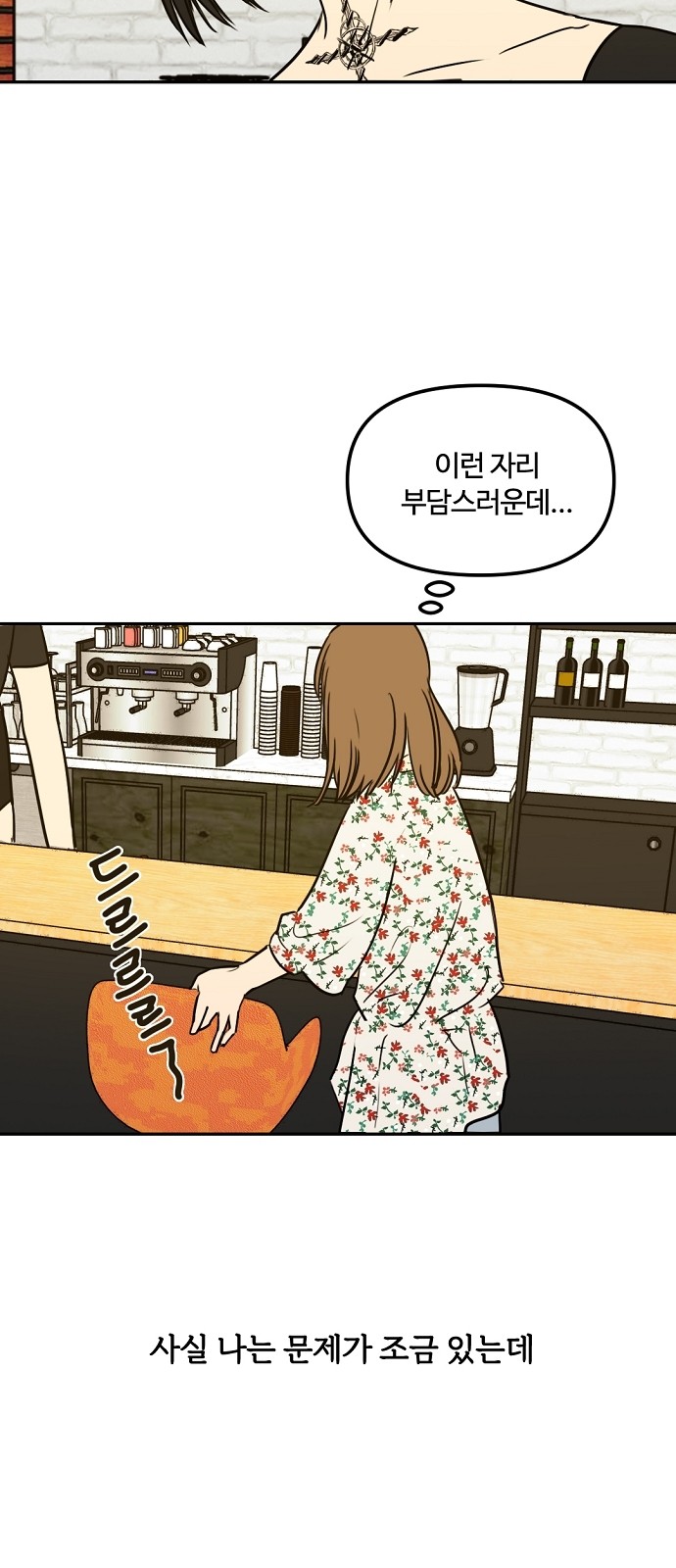 13 페이지