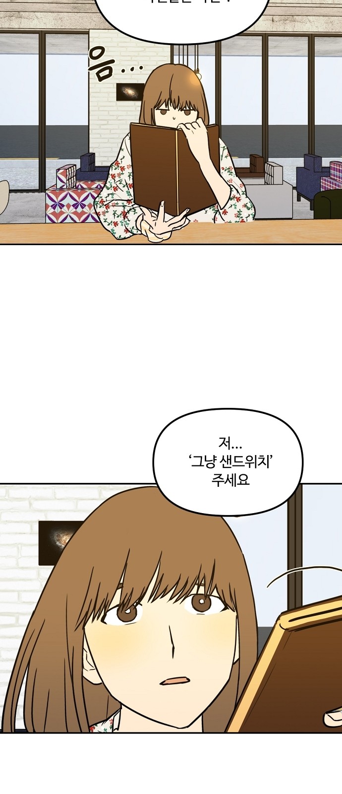 16 페이지