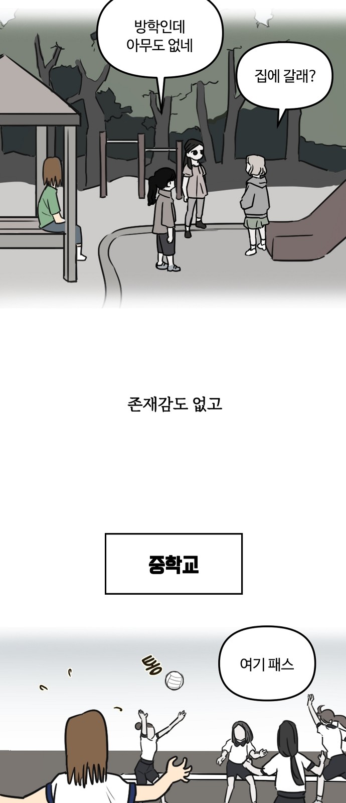 22 페이지