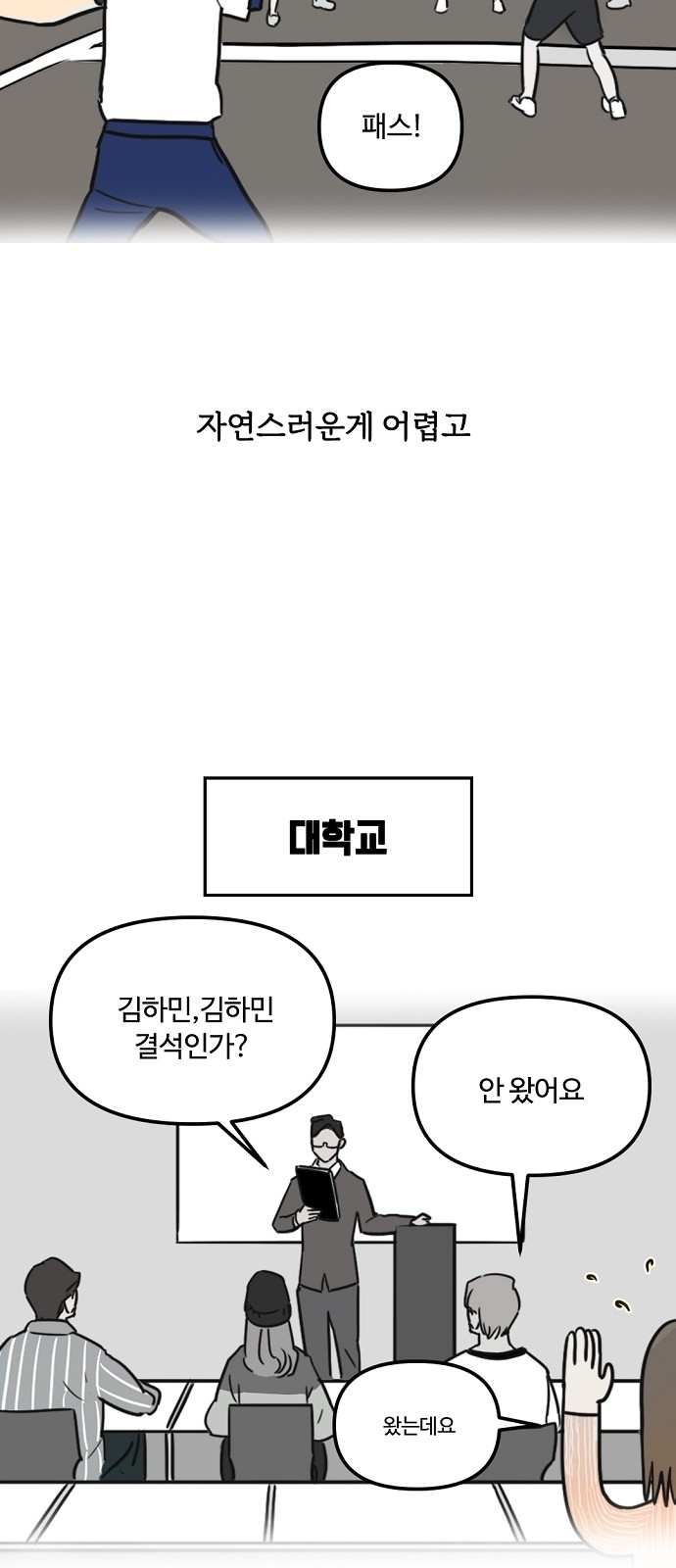 23 페이지