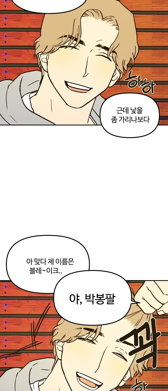 26 페이지