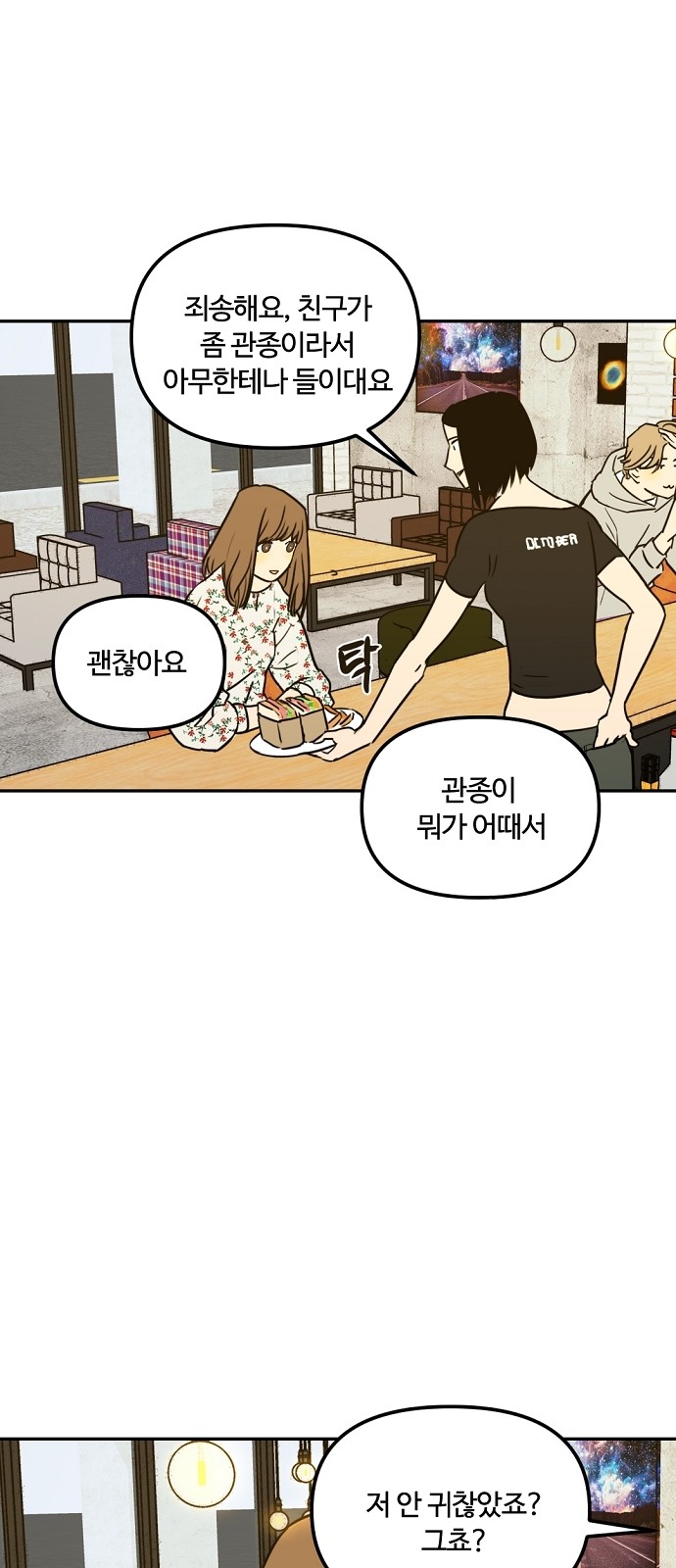 29 페이지