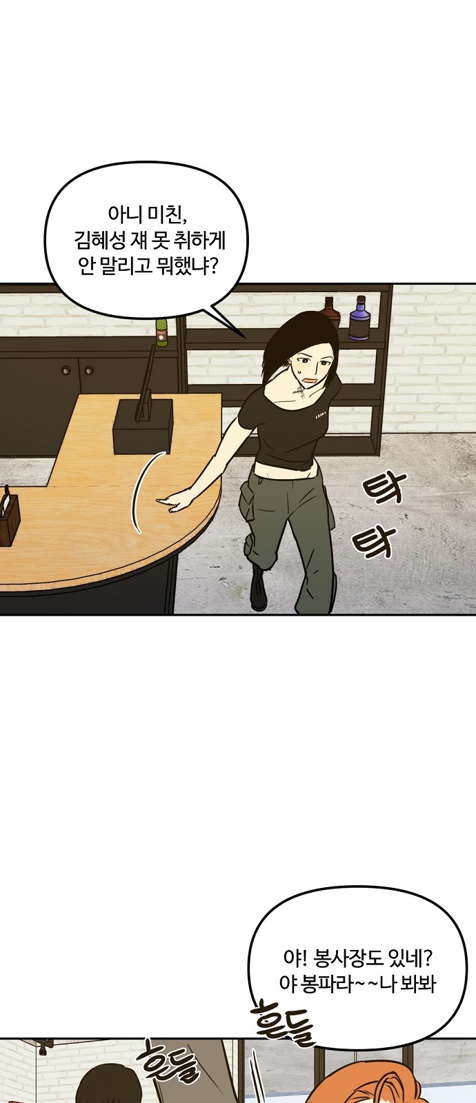 32 페이지