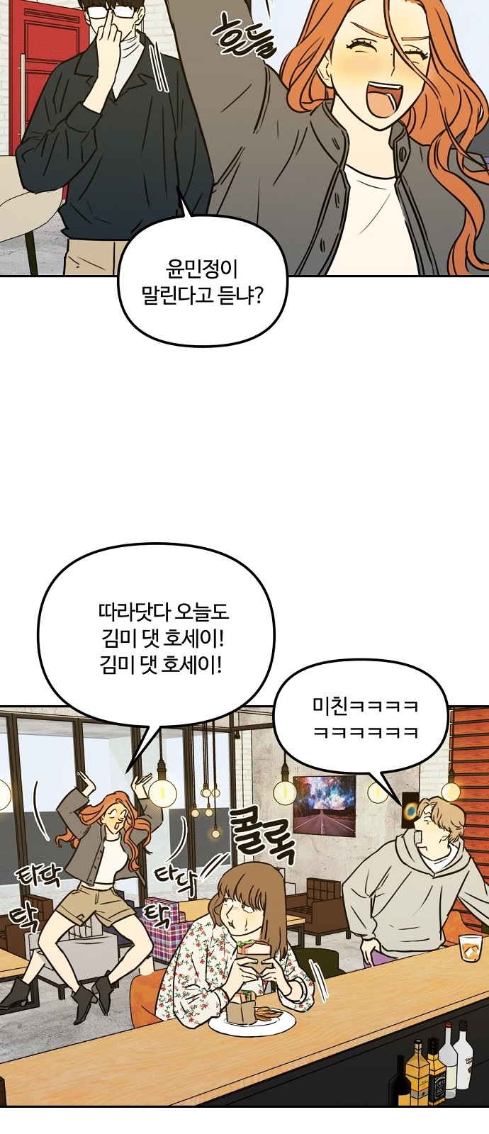 33 페이지