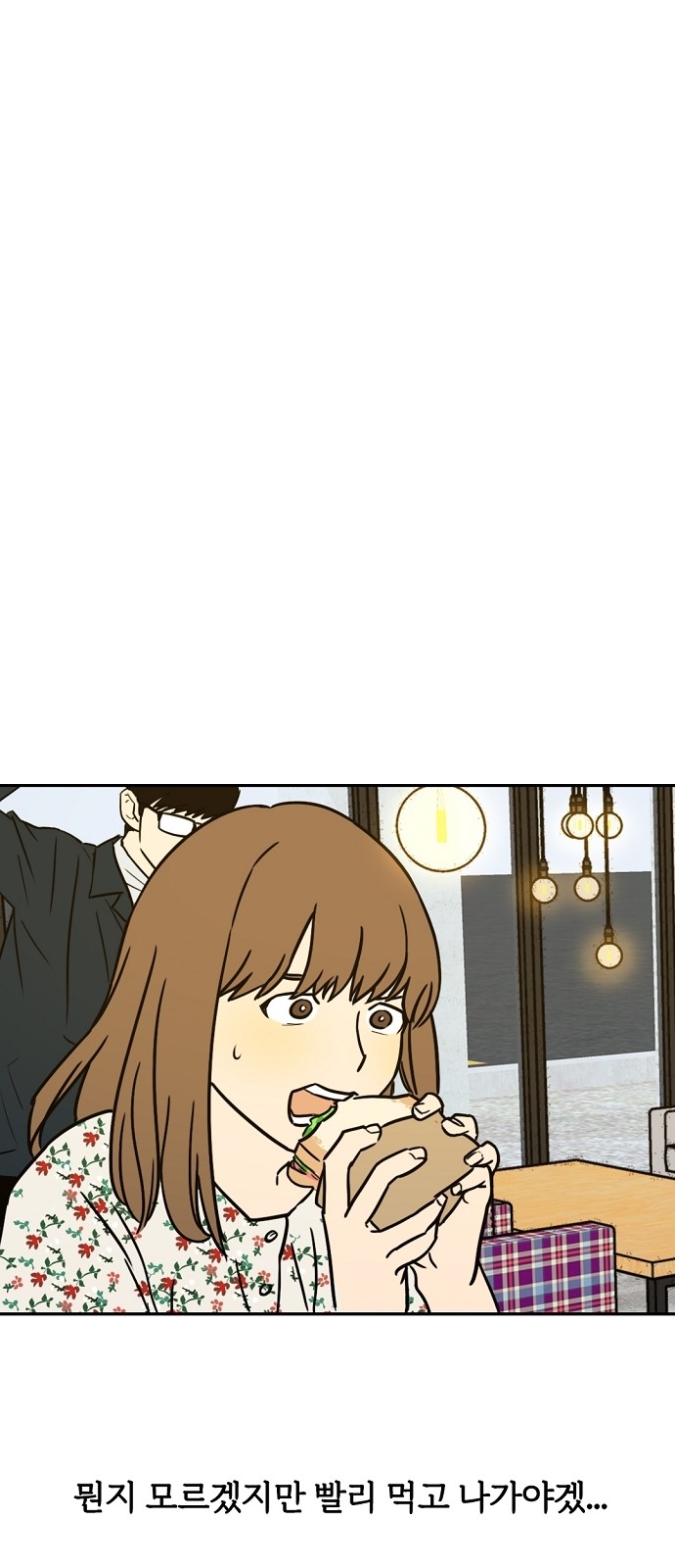34 페이지