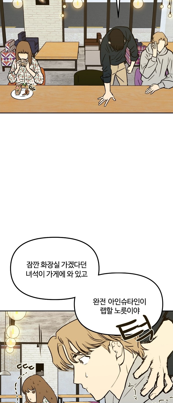 36 페이지
