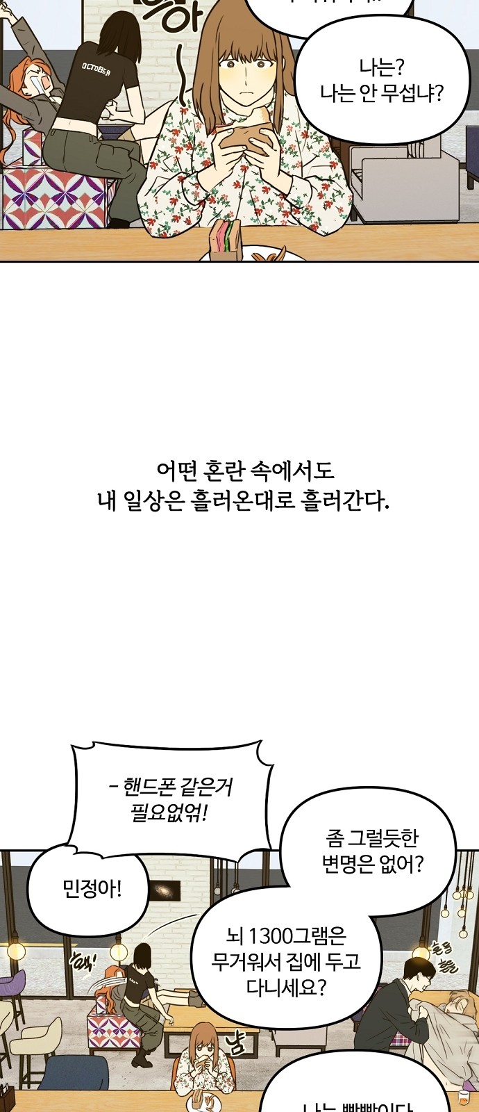 39 페이지