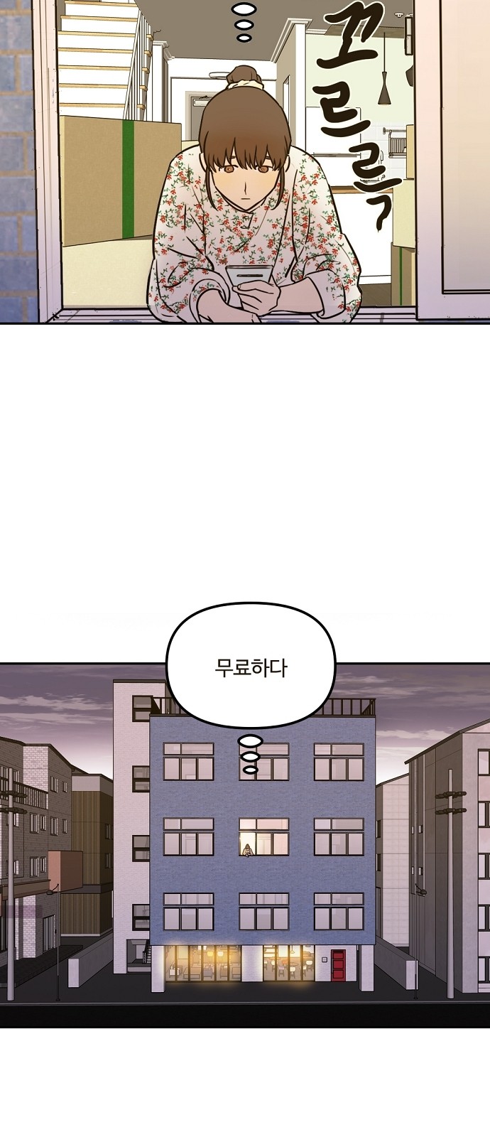 8 페이지