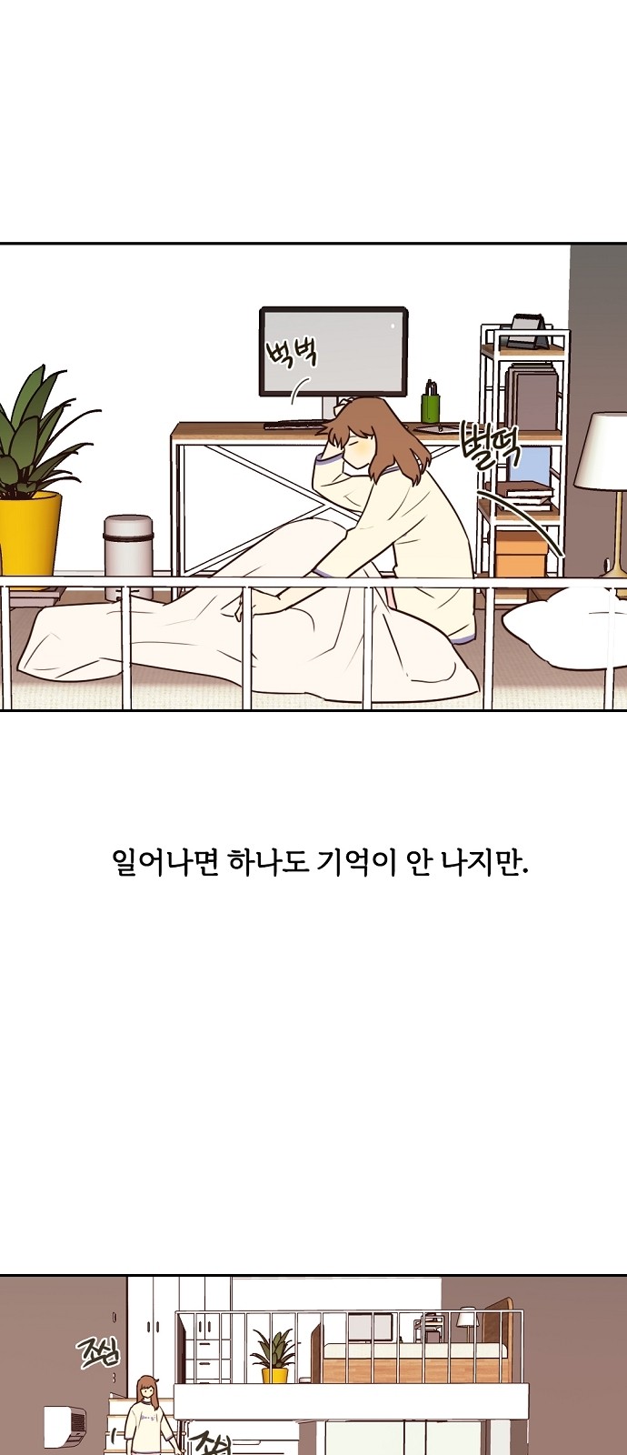 2 페이지