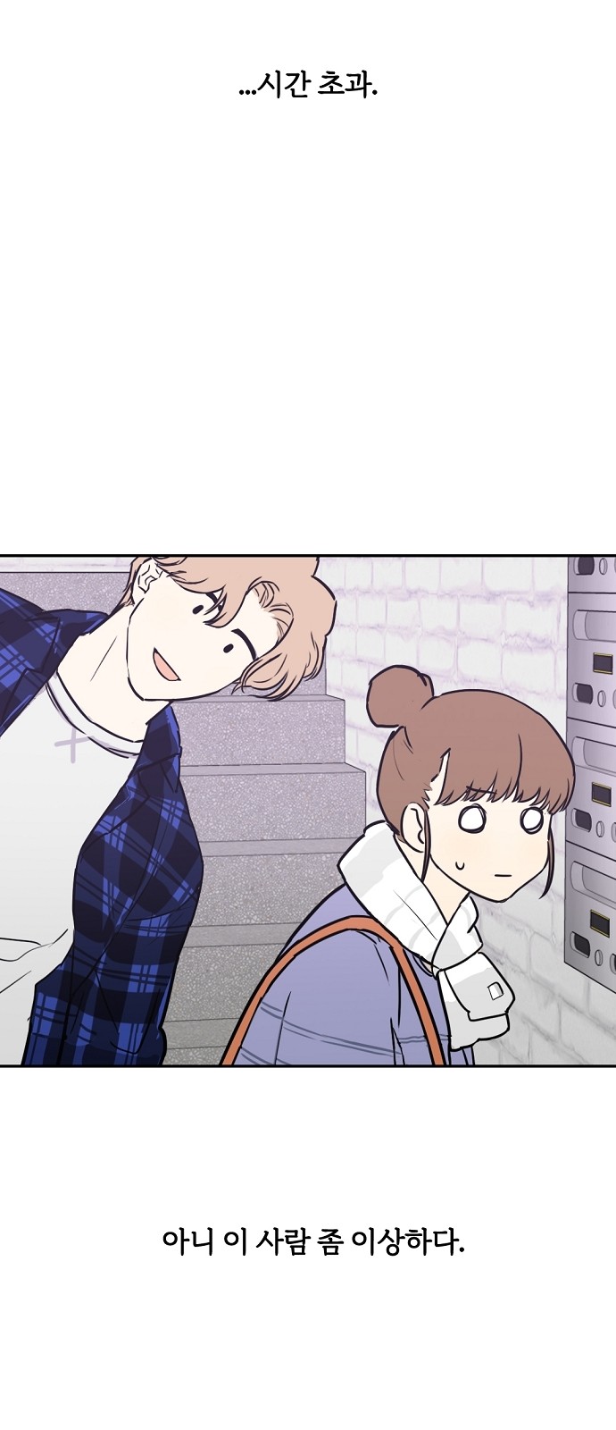 25 페이지