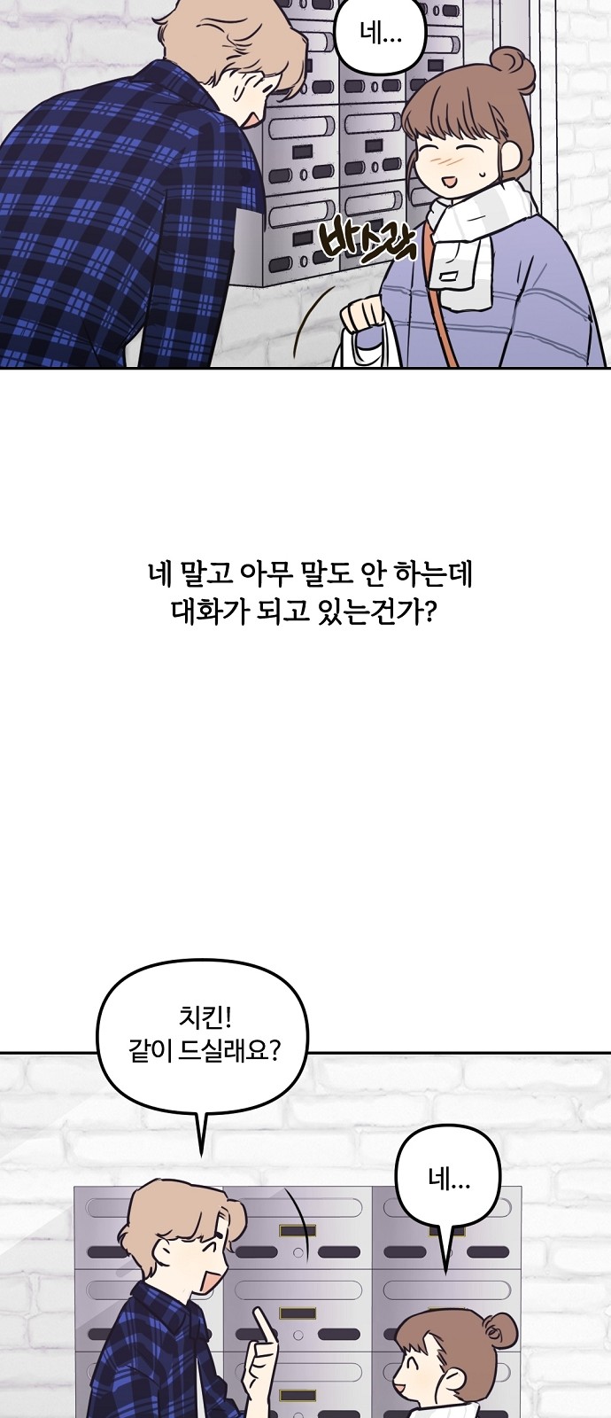 27 페이지