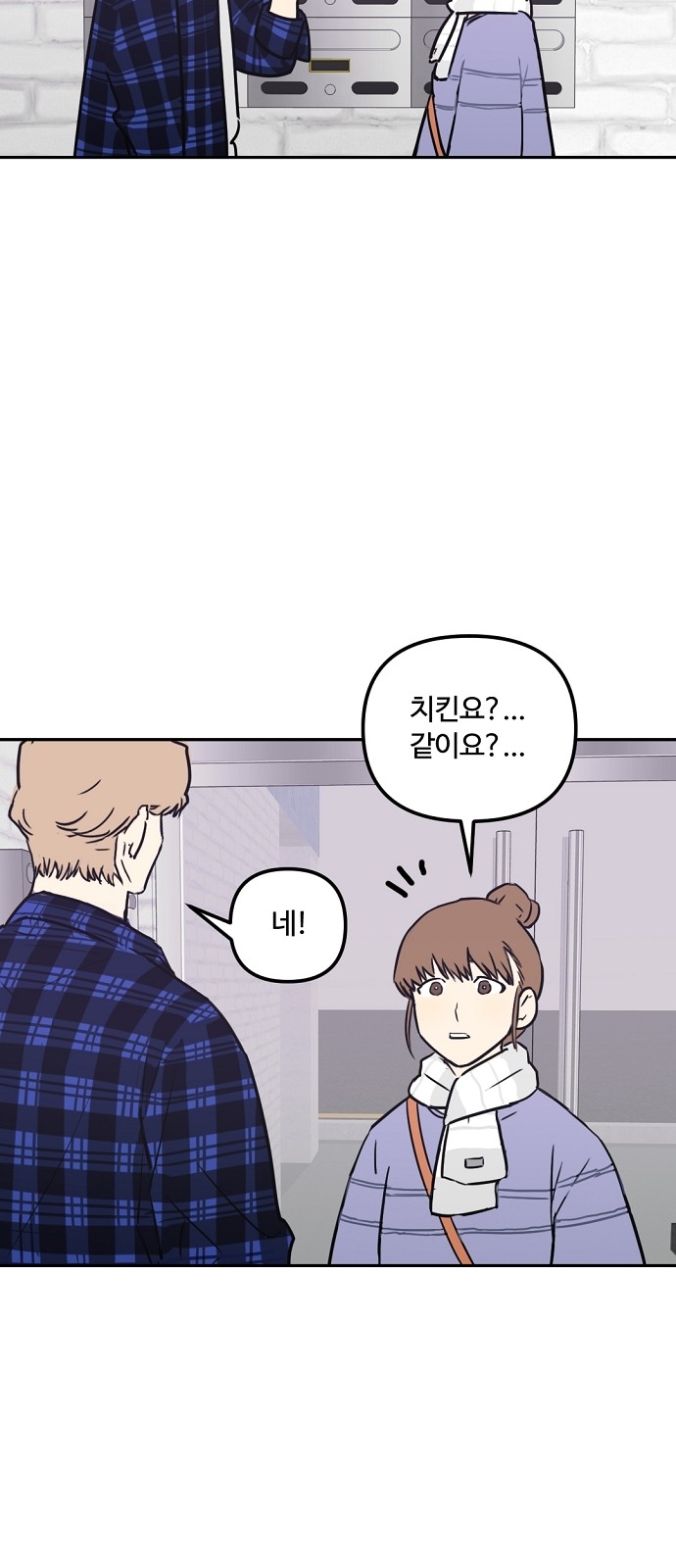 28 페이지