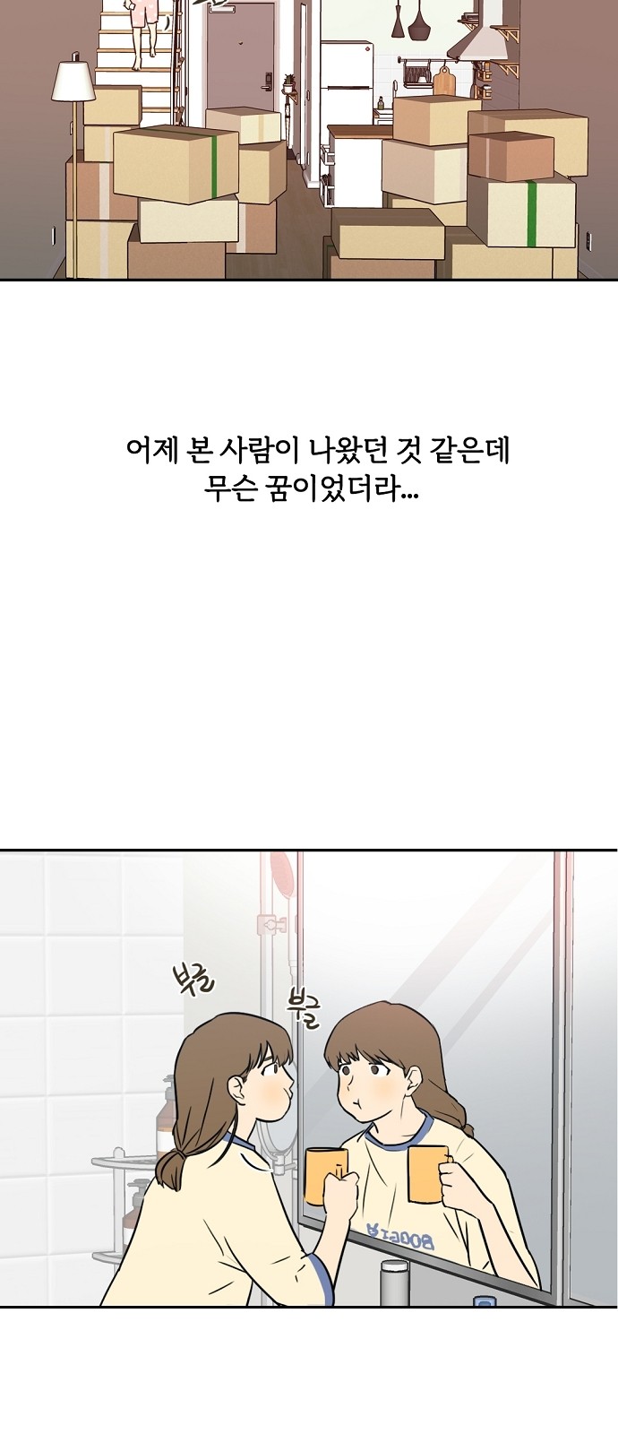 3 페이지