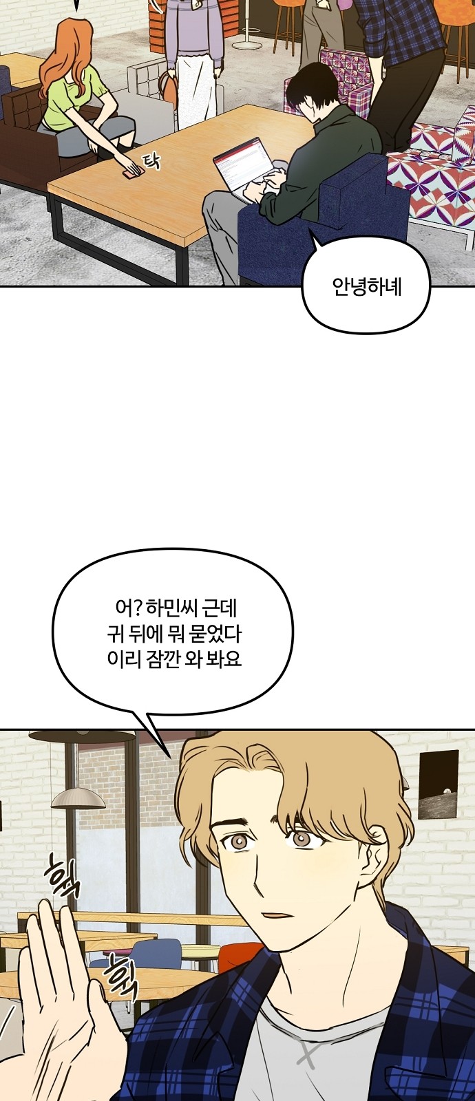 34 페이지
