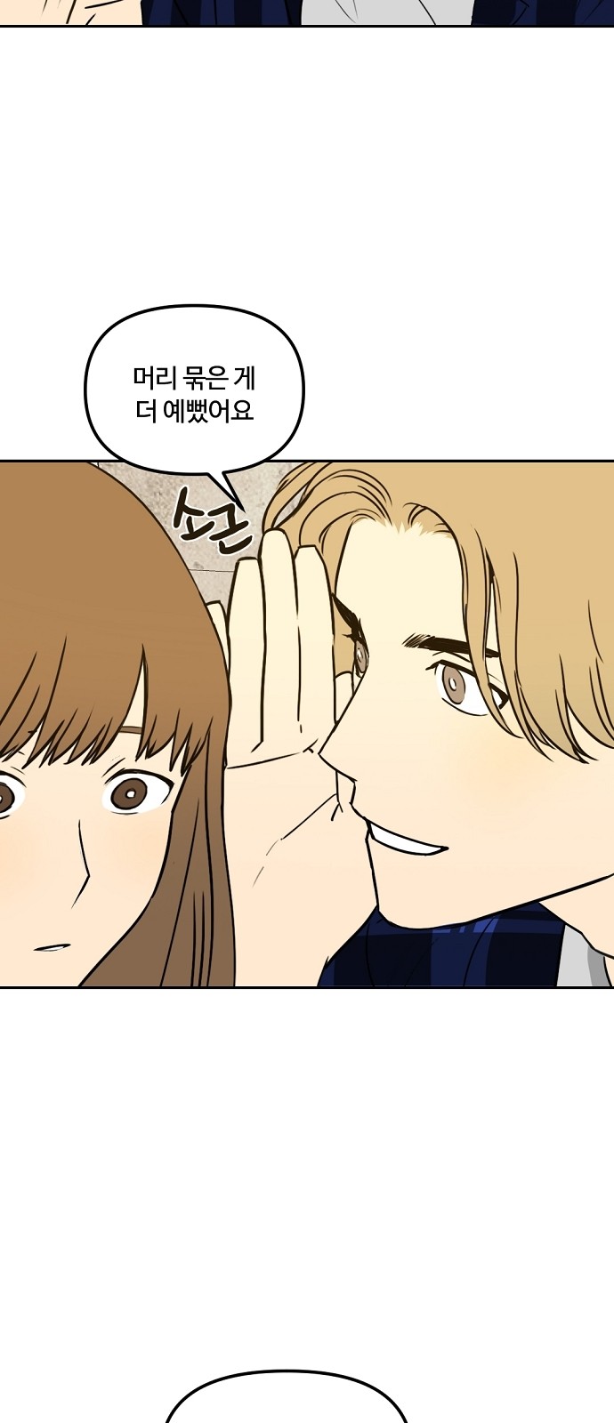 35 페이지