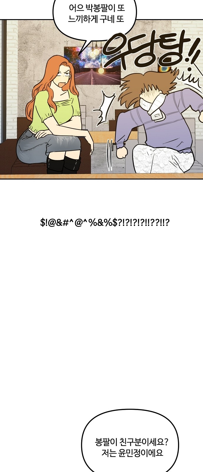 36 페이지