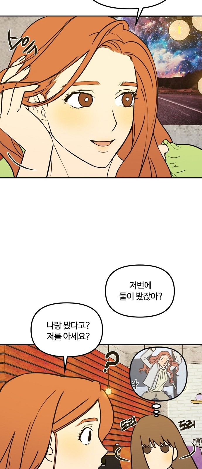 37 페이지