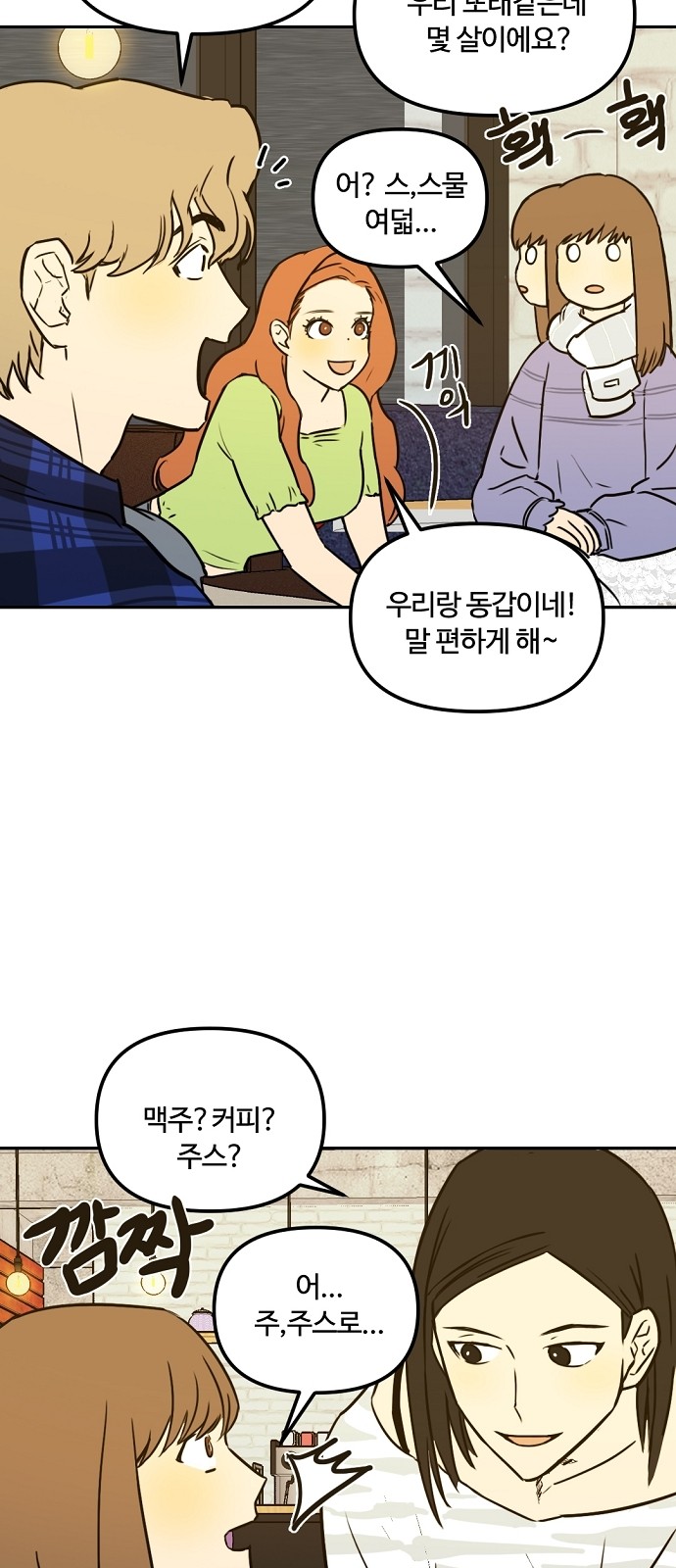 40 페이지