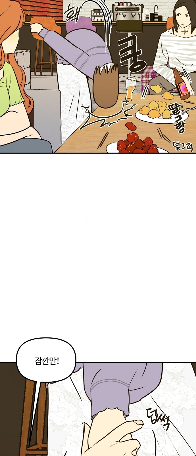44 페이지