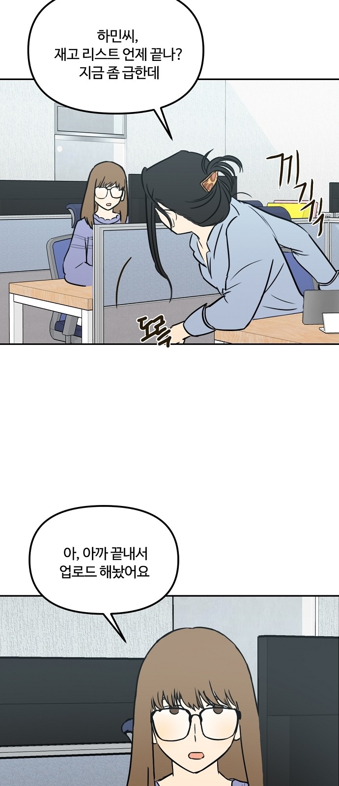 8 페이지