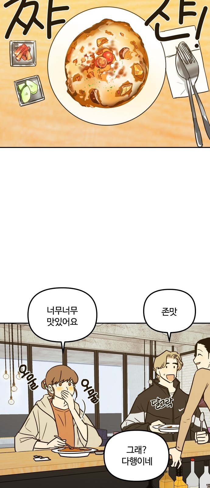 11 페이지