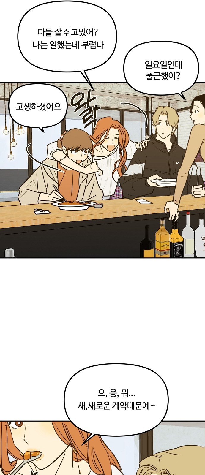 13 페이지