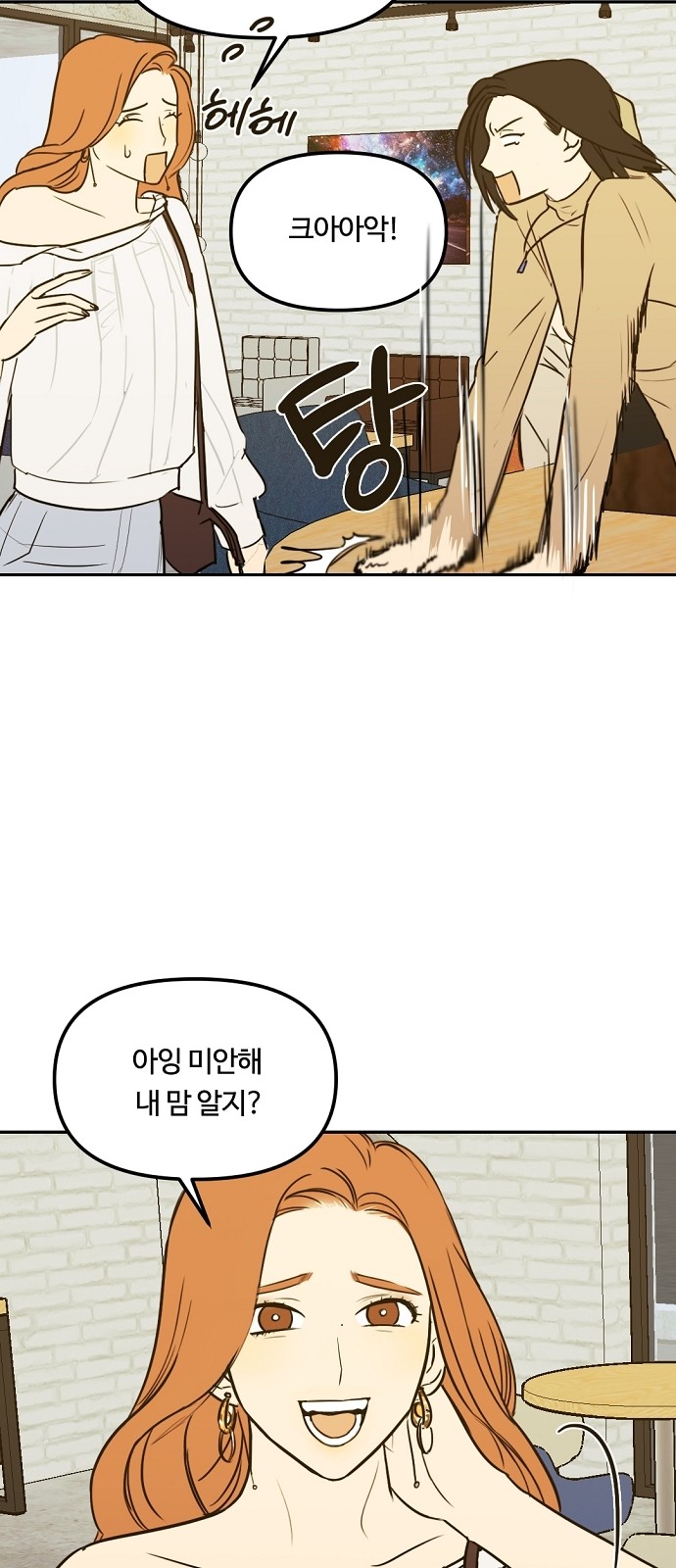 23 페이지