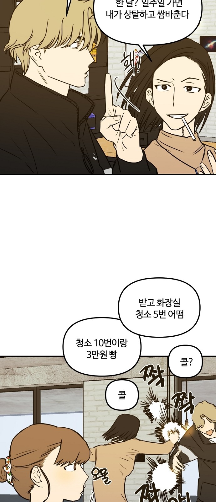 31 페이지