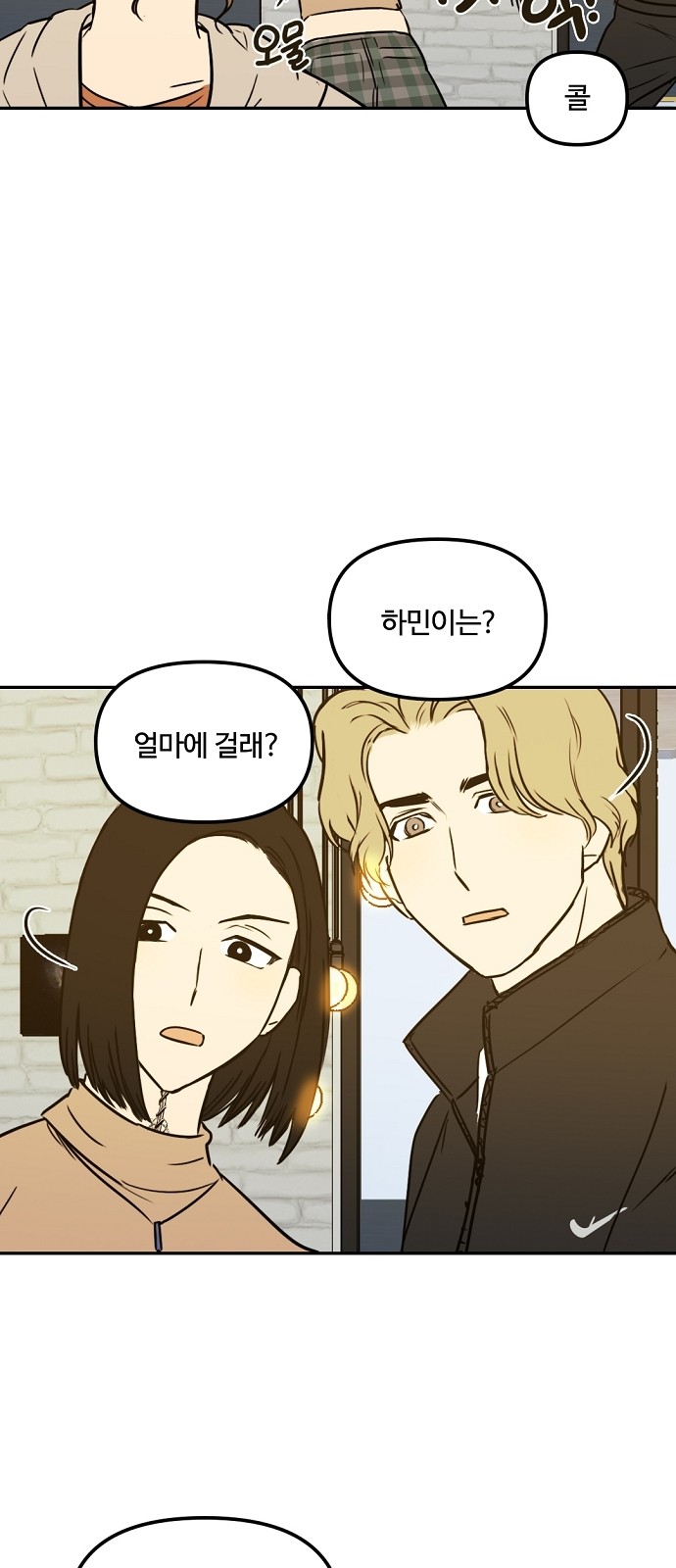 32 페이지