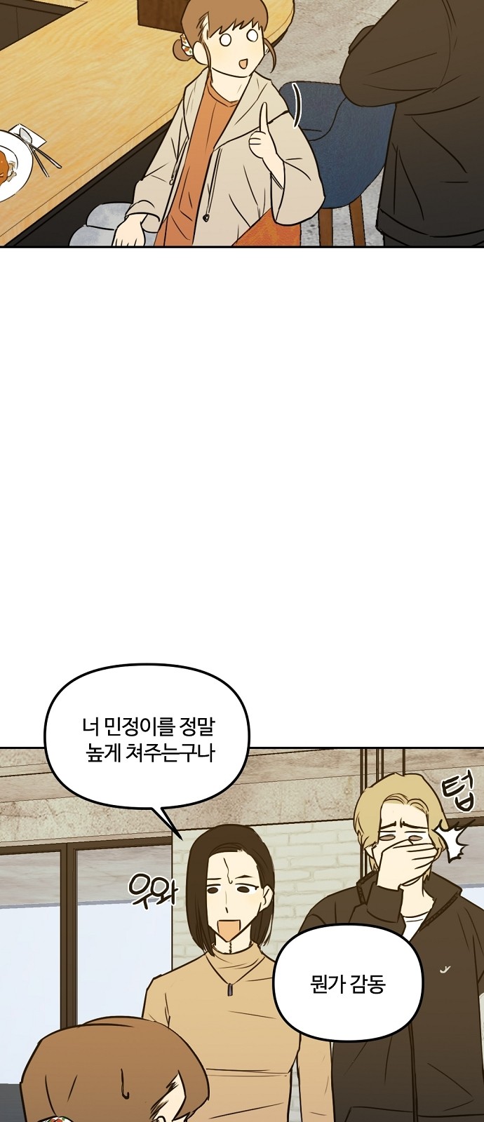 34 페이지