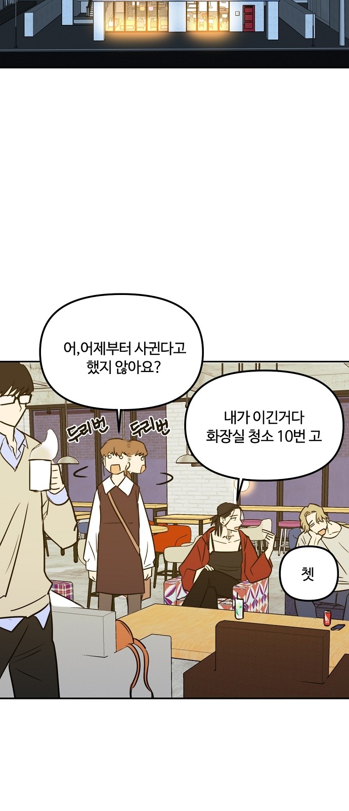 37 페이지