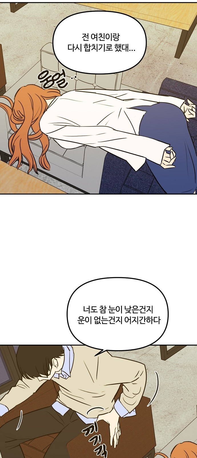 39 페이지