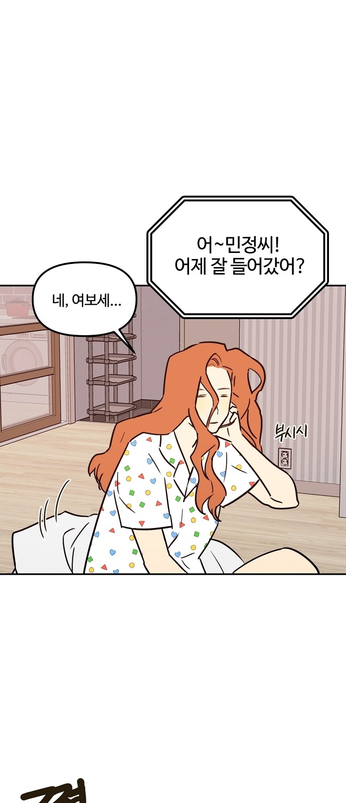 4 페이지