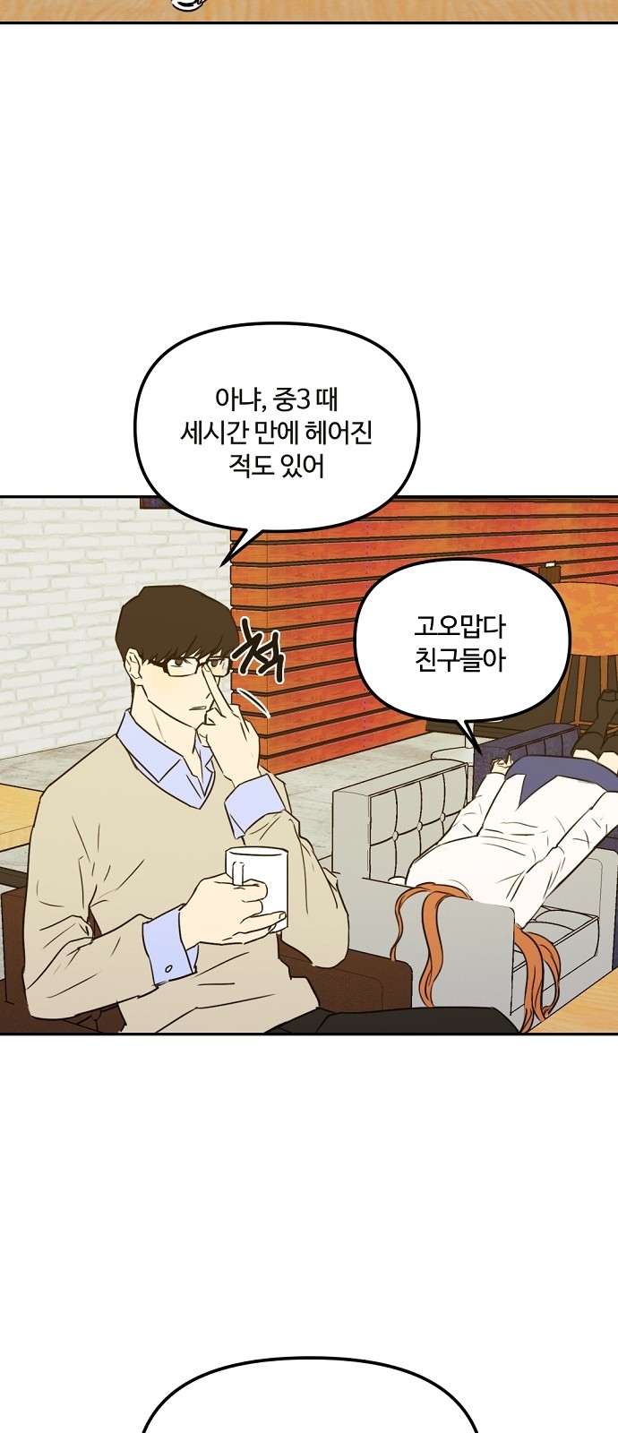 41 페이지