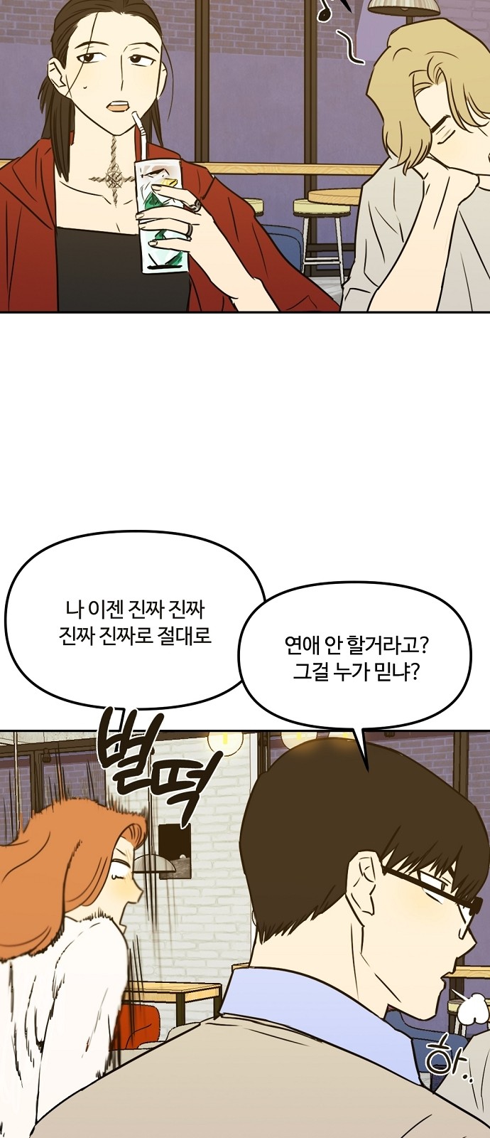 43 페이지