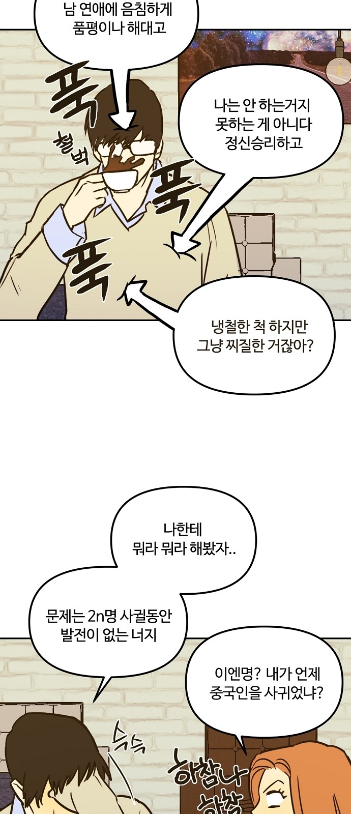 46 페이지