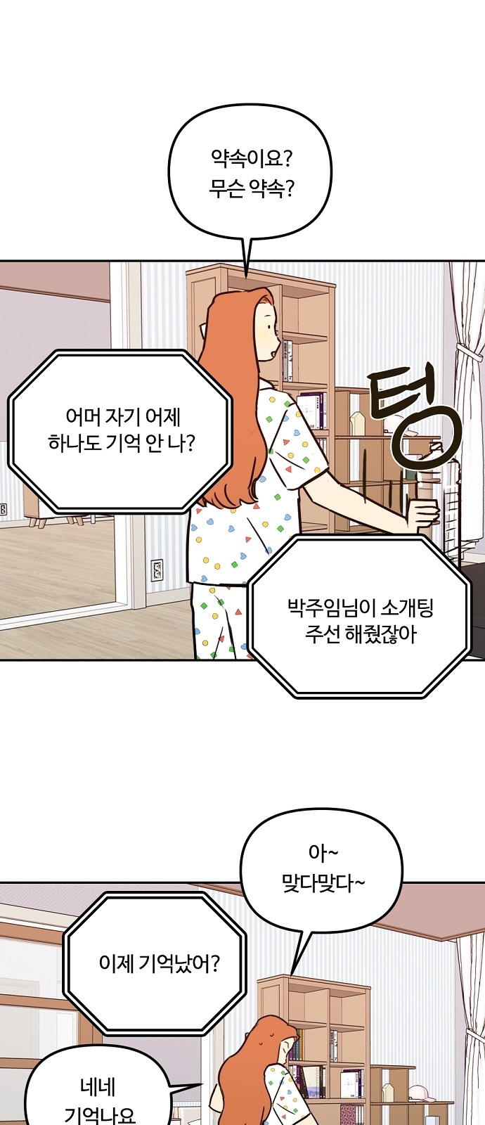7 페이지