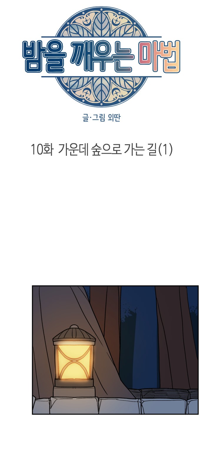 11 페이지
