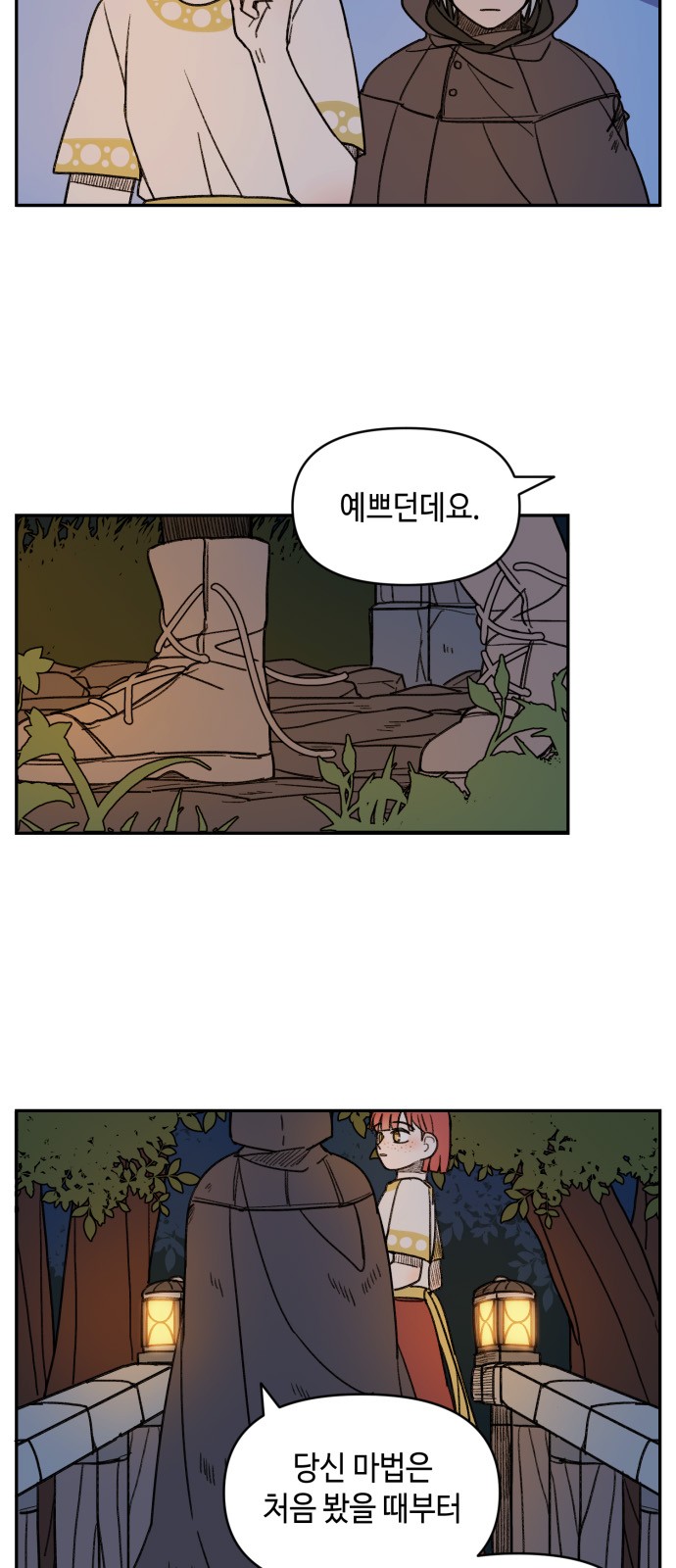 17 페이지